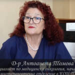 Д-р Антоанета Томова, която променя животи